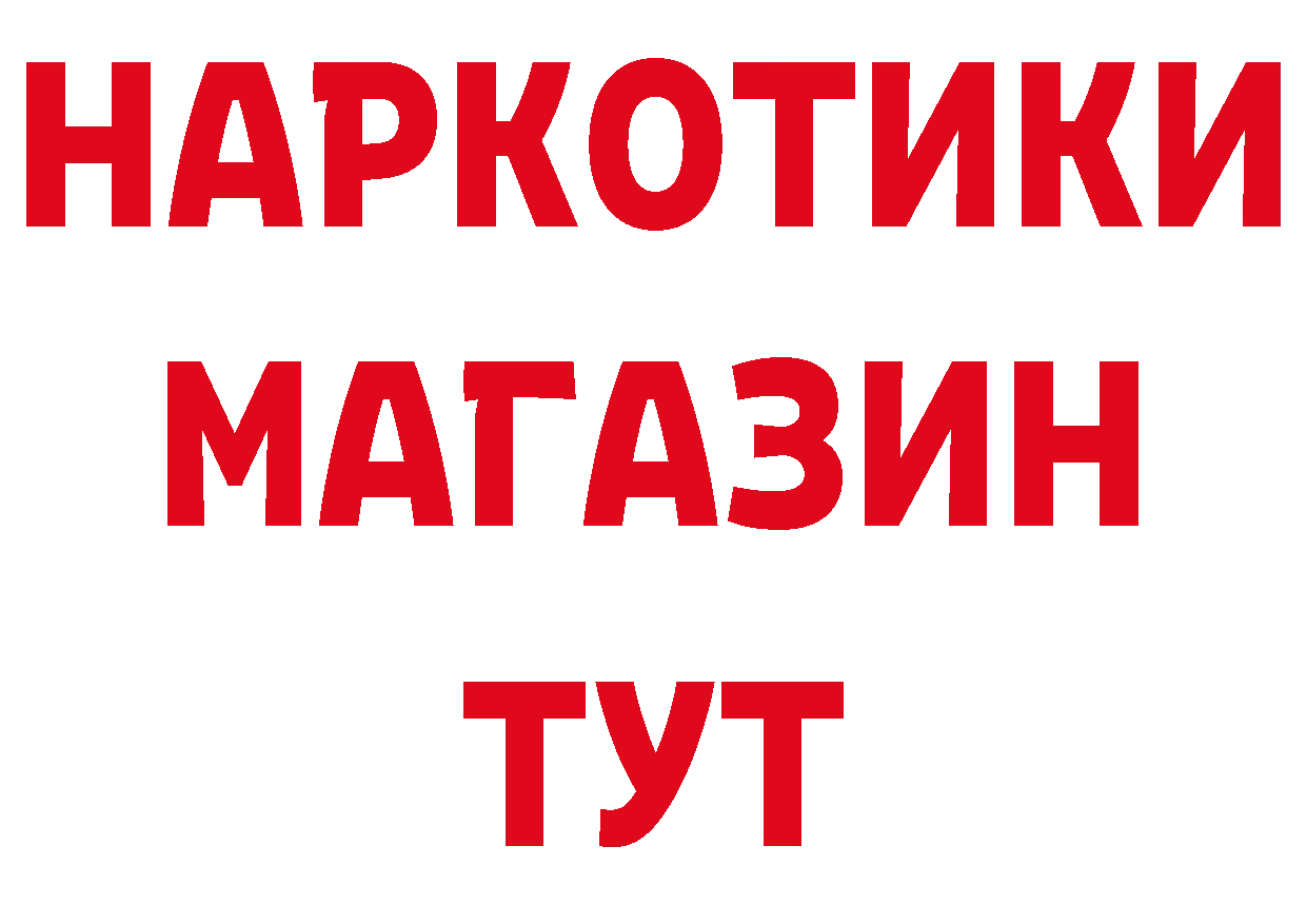 Первитин Декстрометамфетамин 99.9% вход это мега Северодвинск